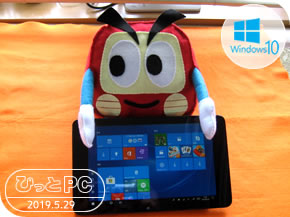 DELL Venue 8 Proの写真