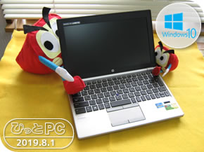 hp Elitebook 2170Pの写真