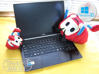 FUJITSU LIFEBOOK U772/Eの写真