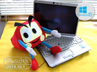 hp Elitebook2760Pの写真