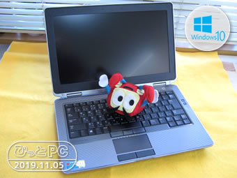 DELL LatitudeE6330の写真