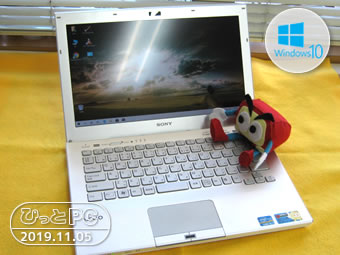 SONY VPCSBの写真