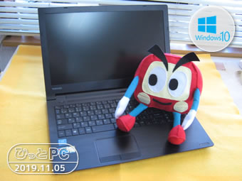 TOSHIBA B45/Bの写真