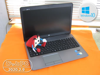 hp 450 G1の写真