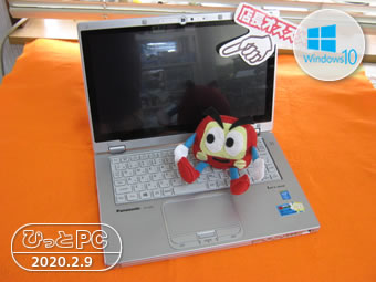 Panasonic CF-AX3の写真
