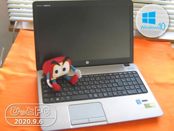 hp450 G1の写真