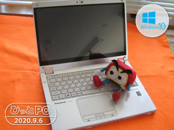 Panasonic CF-MX4の写真