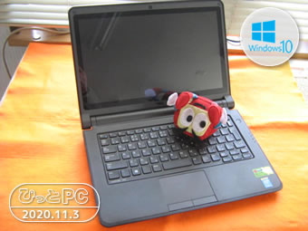 DELL Latitude3350の写真
