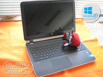 hp Pavilion15の写真