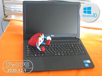 DELL Vostro 3558の写真