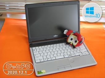FUJITSU S761の写真