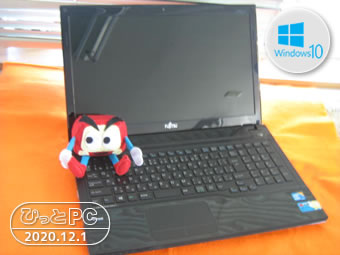 FUJITSU AH45/Jの写真