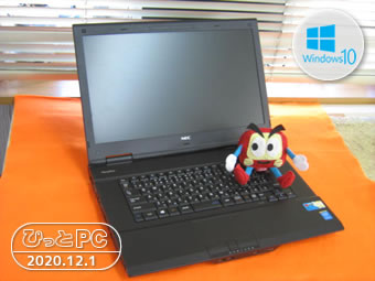 NEC VersaPro VA-M1の写真
