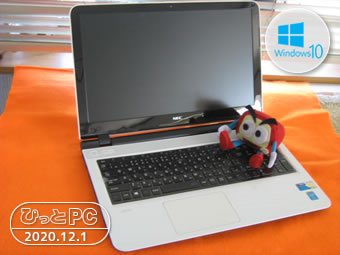 NEC LS150の写真