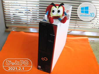 FUJITSU ESPRIMO D586/Dの写真