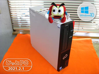 FIJITSU ESPRIMO D586/Pの写真