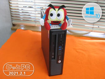 hp EliteDesk800 USTDの写真