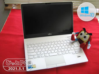 FUJITSU LIFEBOOK SH75/Tの写真
