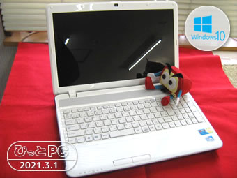 FUIJITSU LIFEBOOK AH42/Dの写真