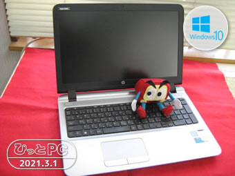 hp Probook 450 3Gの写真