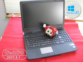 NEC VersaPro VX-FNの写真