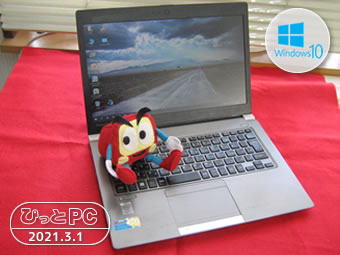 TOSHIBA R63/Bの写真