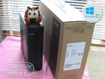 ACER Aspire XC-830の写真