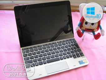 NEC VersaPro VT-Jの写真
