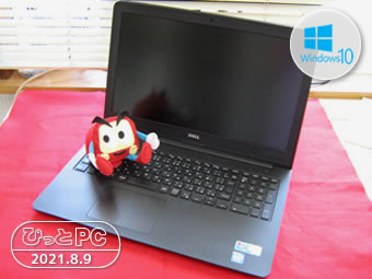 DELL Latitude 3550の写真