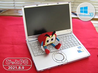 Panasonic CF-SX2の写真