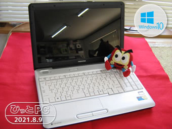 TOSHIBA Dynabook BX/51Lの写真