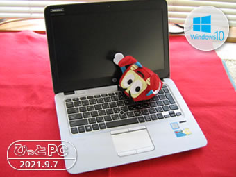 HP EliteBook 820 G3の写真