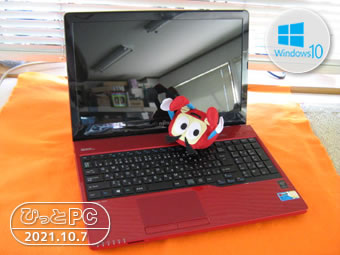 Fujitsu LIFEBOOK AH53/Uの写真