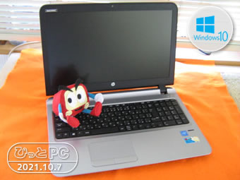 HP ProBook 450 G3の写真