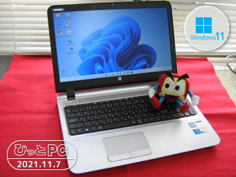hp ProBook 450 G3Uの写真