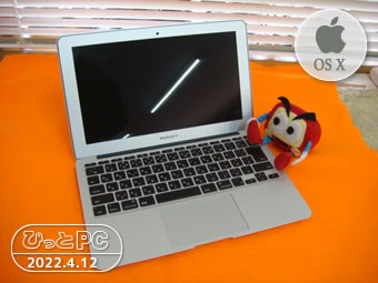 Apple MacBook Air 11inch Mid 2013の写真