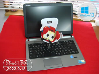 HP ProBook 430 G2の写真