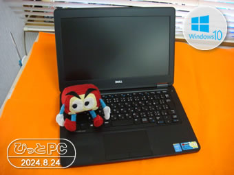 DELL Latitude E5250の写真