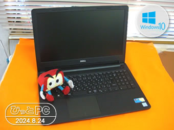 DELL Vostro 15 3578の写真