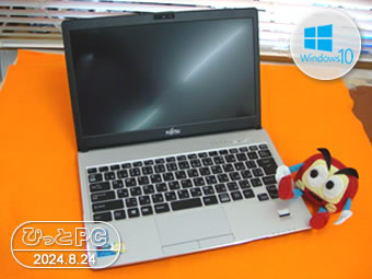 FUJITSU Lifebook S936/Pの写真