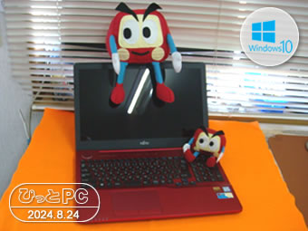 FUJITSU Lifebook AH53/B2の写真