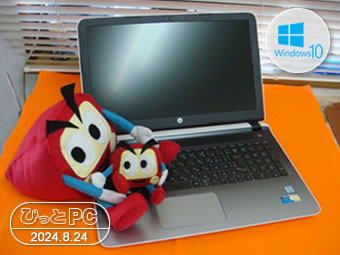 HP Pavilion 15-ab255Tの写真