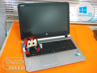 HP ProBook 450 G3の写真