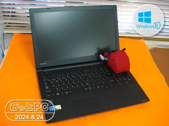 TOSHIBA dynabook B35/Rの写真