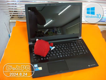 TOSHIBA dynabook T75/GBの写真