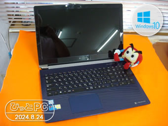 TOSHIBA dynabook P2-T5LD-BLの写真