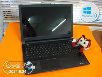 TOSHIBA dynabook T55/EBDの写真