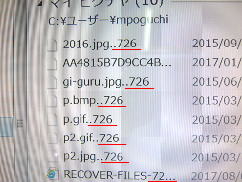 .726 File Extension ランサムウェア